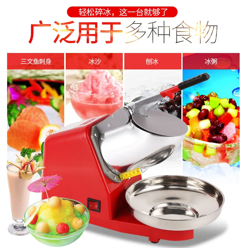 Коммерческая высокомощная дробилка для льда снежинка миксер | Бытовая техника