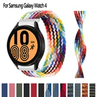 Плетеный ремешок Solo Loop для Samsung Galaxy watch 4classic 46 мм42 ммactive 2Gear S3 браслет 20 мм22 мм Galaxy watch 3 Band