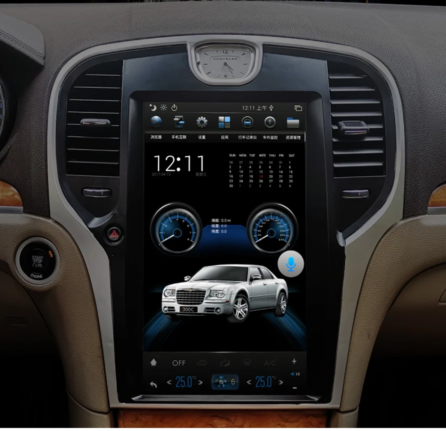 Вертикальный экран для Chrysler 300C 13,3 дюймов Android 8,1 PX6 4G+ 64GB Автомагнитола Стерео gps навигация автомобильный мультимедийный плеер
