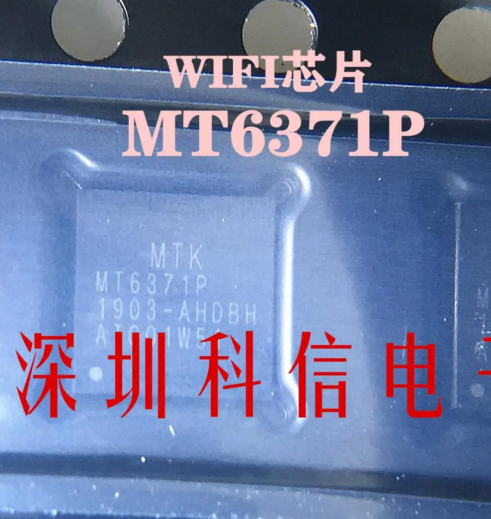 

3pcs MT6371P