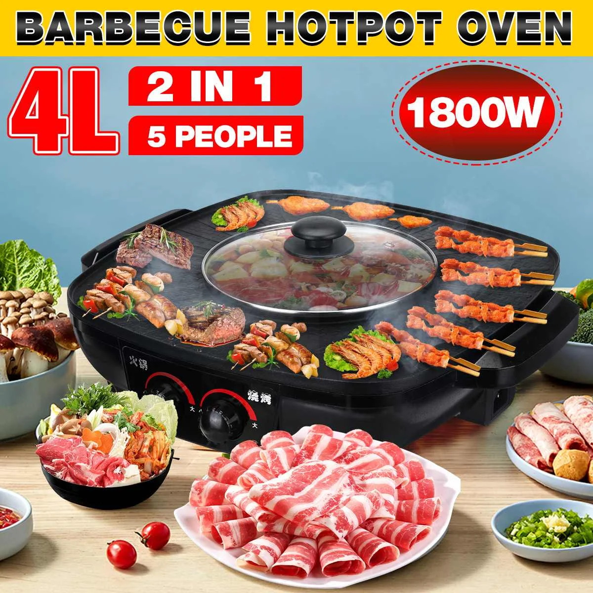 

1800W 220V 2 In 1 Electric Hot Pot Oven Smokeless Barbecue Machine Home Non-Stick BBQ Grill Roast Meat Dish Plate Multi Cooker