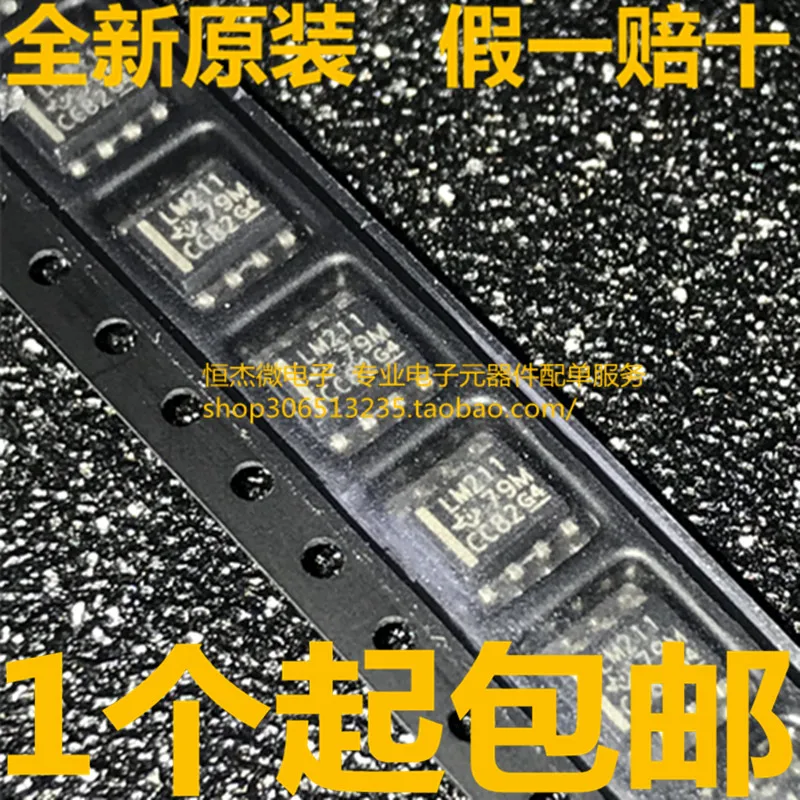 Модуль 20 шт. AD8031ARZ AD8031 8031 TD1507TR NP55N055SDG 55N055 LM211 LM211DR IRLML0060TRPBF 2SK117-BL 2SK117BL K117 2SK117 Новый |