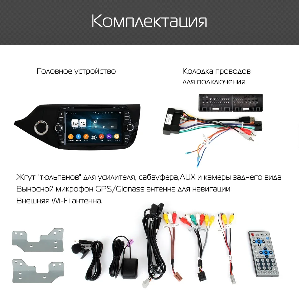 Штатная магнитола для kia ceed 2012-, MARUBOX KD8055, Штатное головное устройство для Киа Сид 2,Android 9.0,Восьмиядерный процессор,встроенный DSP, IPS экран 8 дюймов,Встроенная 64GB,Радио чип TEF6686, навигация