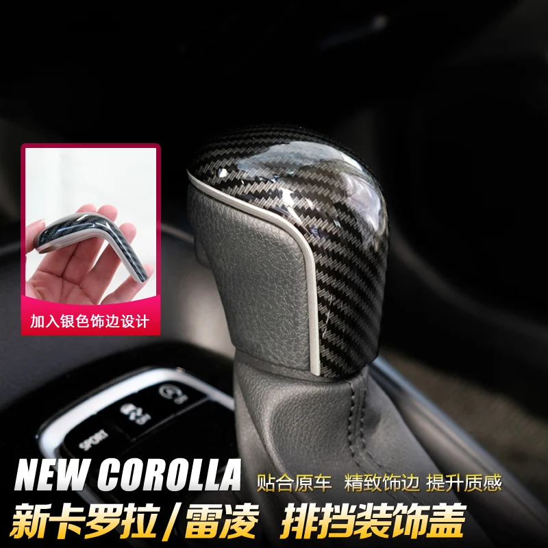 

Чехол из АБС-пластика из углеродного волокна, крышка шестерни автомобиля, переключение передач, воротники для Toyota 2021 Corolla /2019 Levin Avalon