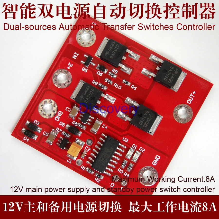 

Two-way Power Intelligent Switching Module Low Dropout Diode 8A Ideal Diode UPS Uninterrupted
