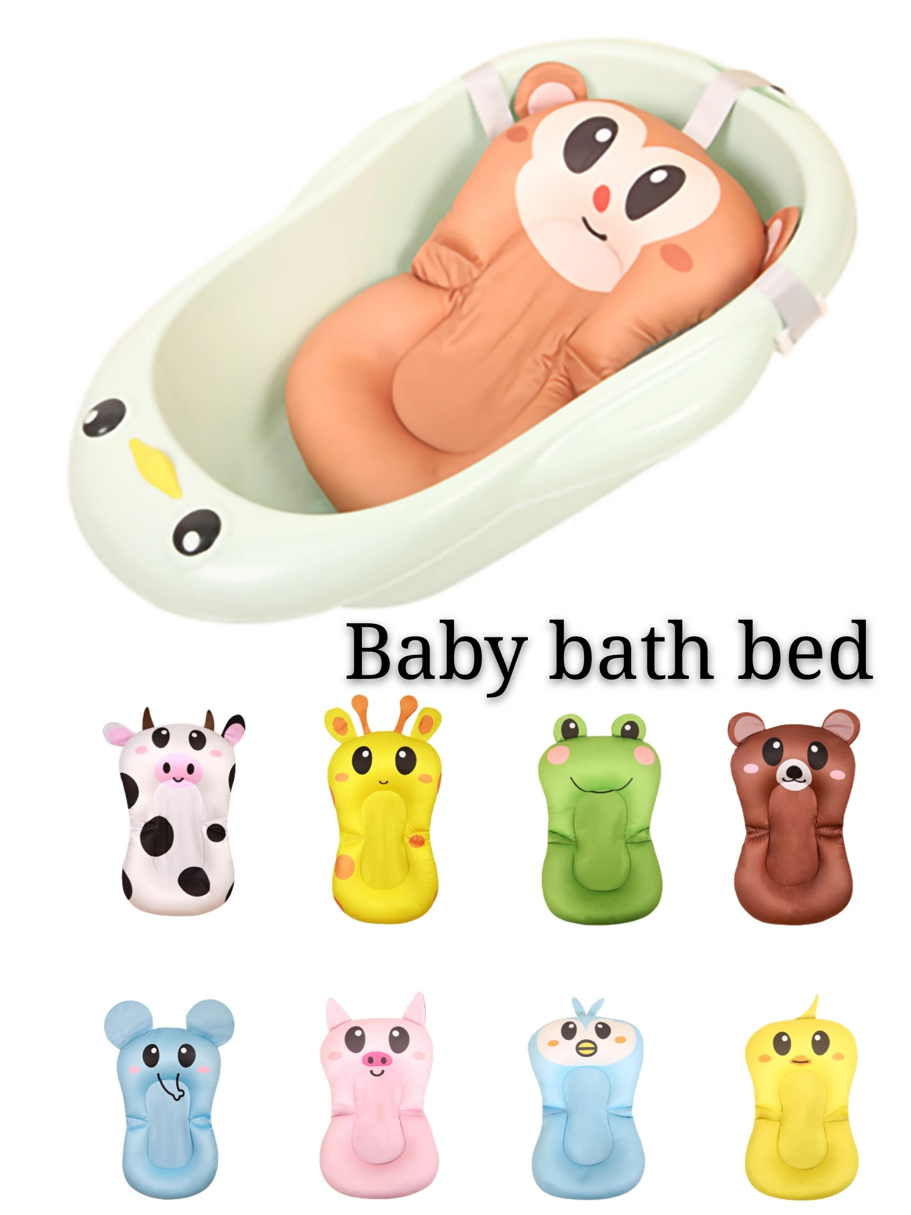 Детский коврик для ванной флотации складной нескользящий портативный дышащий