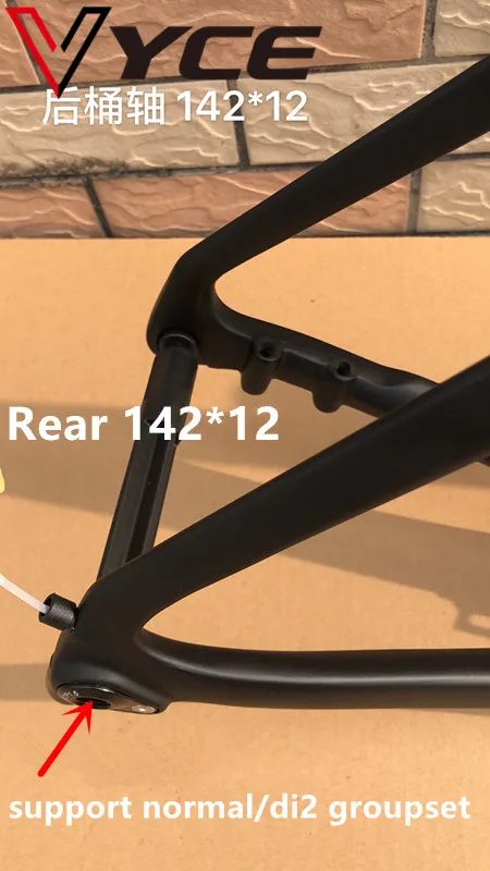 Цена Велосипедная Рама VYCE, 2020 дюйма, со встроенным рулем из углеродного волокна