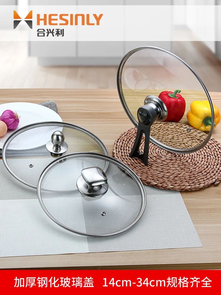 Крышка из закаленного стекла поддон для сковороды Круглая Большая Вертикальная