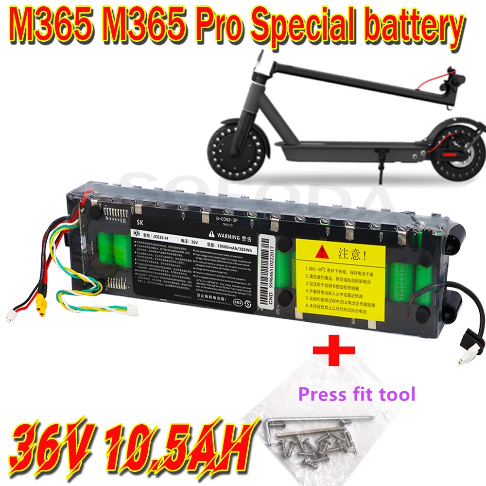 100% Оригинальный 36V 10.5Ah батарея ForXiaomi M356 Pro Высокое качество замена аккумулятор 10500