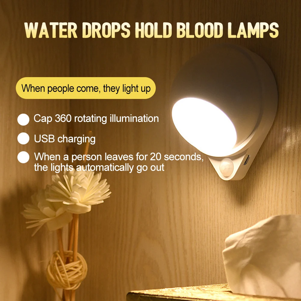 

360 degree rotating water droplet sensor night light bedside lamp LED light portable outdoor light baby room wall light