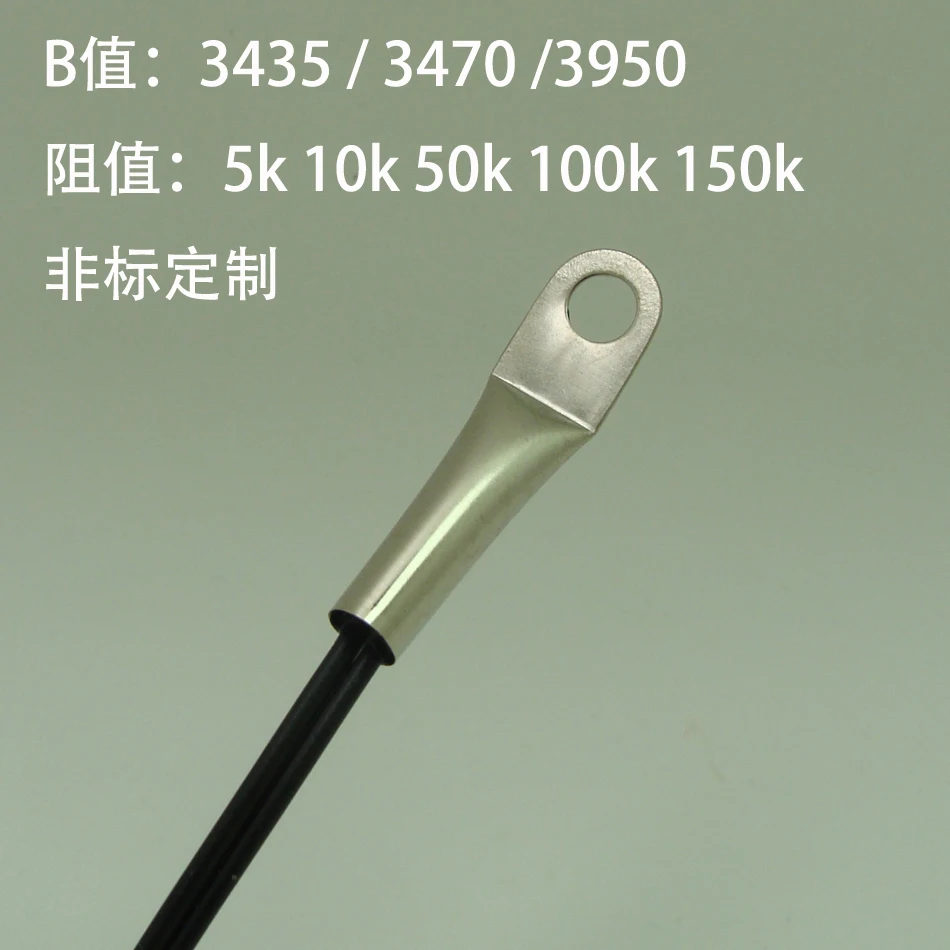 

NTC Thermistor Temperature Sensor 5K 1% High Precision B Value 3470 Temperature Sensor Probe