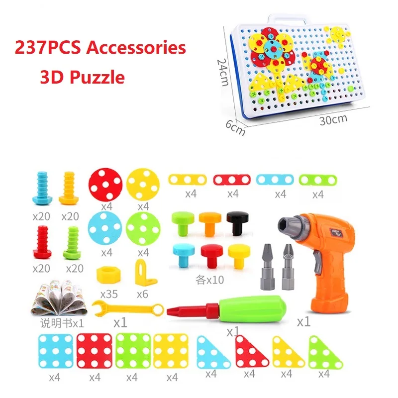 

151/237Pcs Electric Drill Screw Group Toy DIY STEM Nut Disassembly Toy Assembled Block Set Creative Toy Children Educational Toy