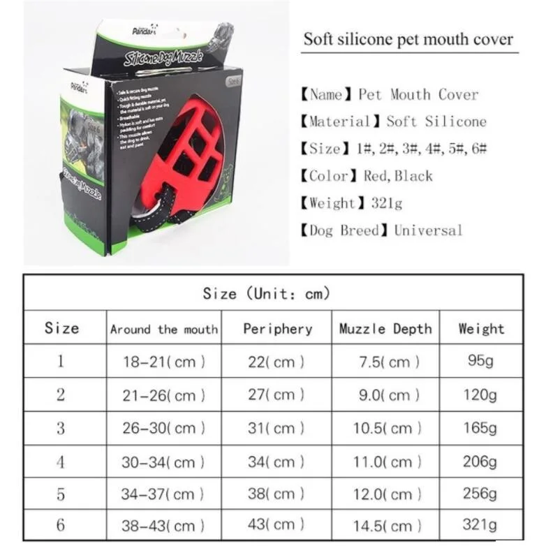 Мягкая силиконовая прочная корзина для собак дизайн антикусающие регулируемые