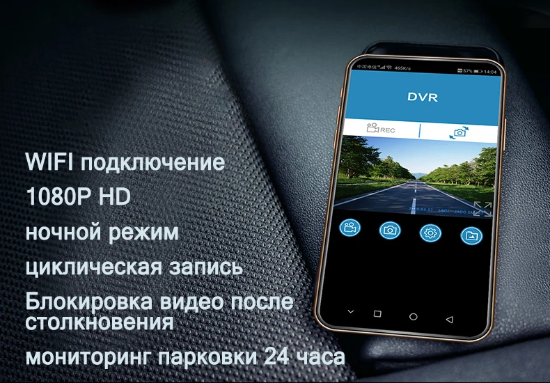 JADO D330 Автомобильный видеорегистратор Камера Wi-Fi скорость N gps с координатами 1080P HD ночного видения Dash Cam 24H монитор парковки Dashcam