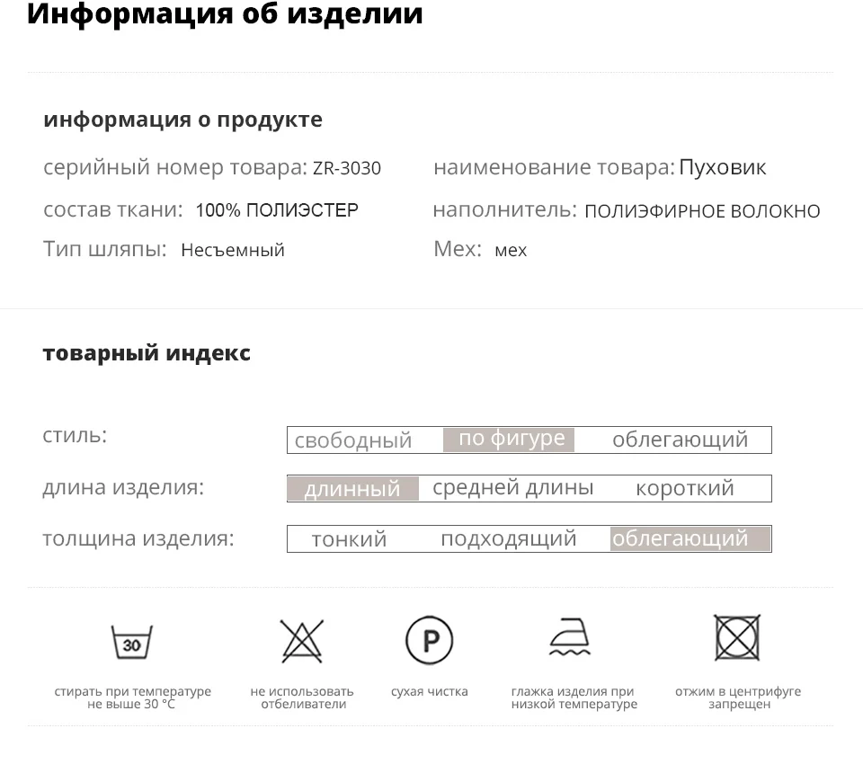 Астрид зимняя куртка Женская Толстая хлопковая одежда для отдыха теплая черная Женская парка с большим меховым воротником дизайнерская ZR-3030