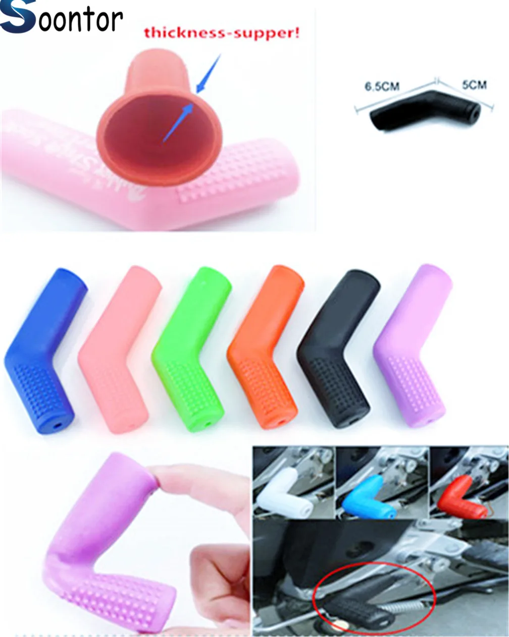 Аксессуары для мотоциклов шестерни Сдвиг Носок зажимы переключения чехол обуви