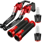 Алюминиевый складной тормозной рычаг сцепления руля мотоцикла ручки зажимы для Honda SH 300 SH300 2013 2014 2015 2016 2017 2018