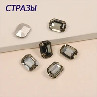 black diamond octagonal shape pointback crystal strass glass sew on rhinestones for clothing shoes bags accessories