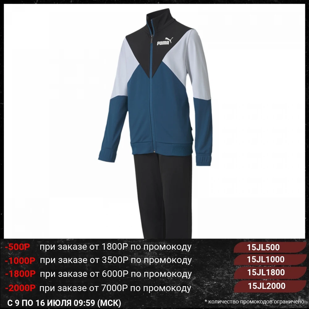 Детский спортивный костюм PUMA Poly Suit|Детские спортивные костюмы| |