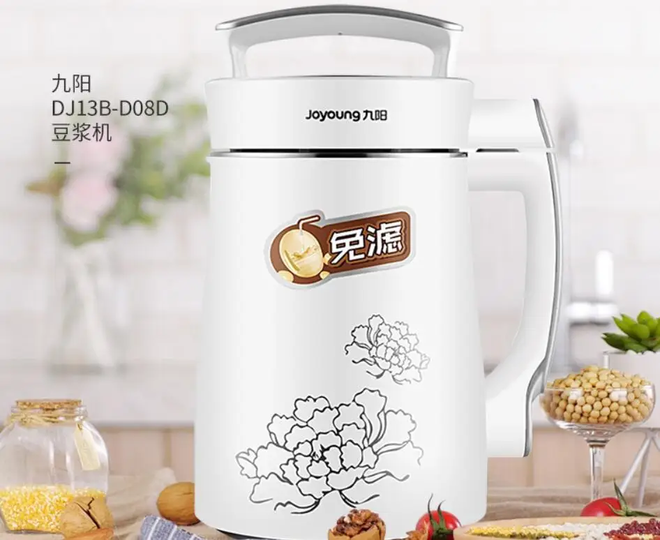 Joyoung Бытовая соевая машина для производства соевого молока, 230 л
