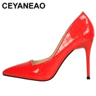 Туфли-лодочки CEYANEAOShoes женские из лакированной кожи, на высоком каблуке-шпильке 9,5 см, красные, белые, черные, женские туфли для офивечерние НКИ и свадьбы