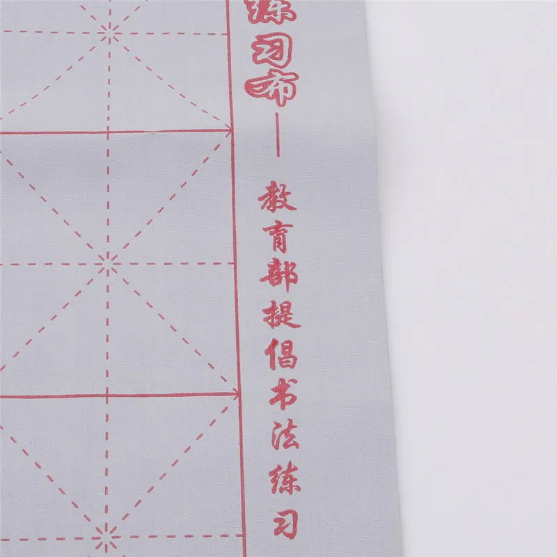 1 шт. волшебная ткань с сеткой для письма водой Китайская каллиграфия граффити