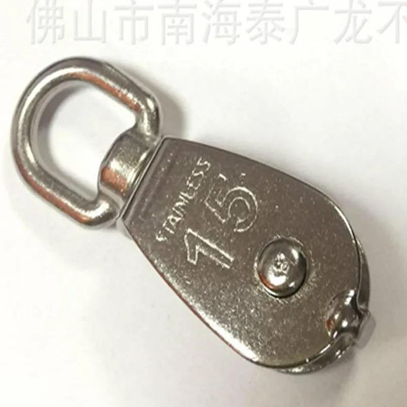 Высокое качество веревочный шкив из нержавеющей стали сверхмощный стальной