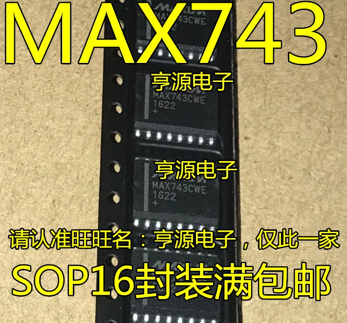

3 PCS MAX743 MAX743CWE MAX743EWE SOP16 packaging new and original