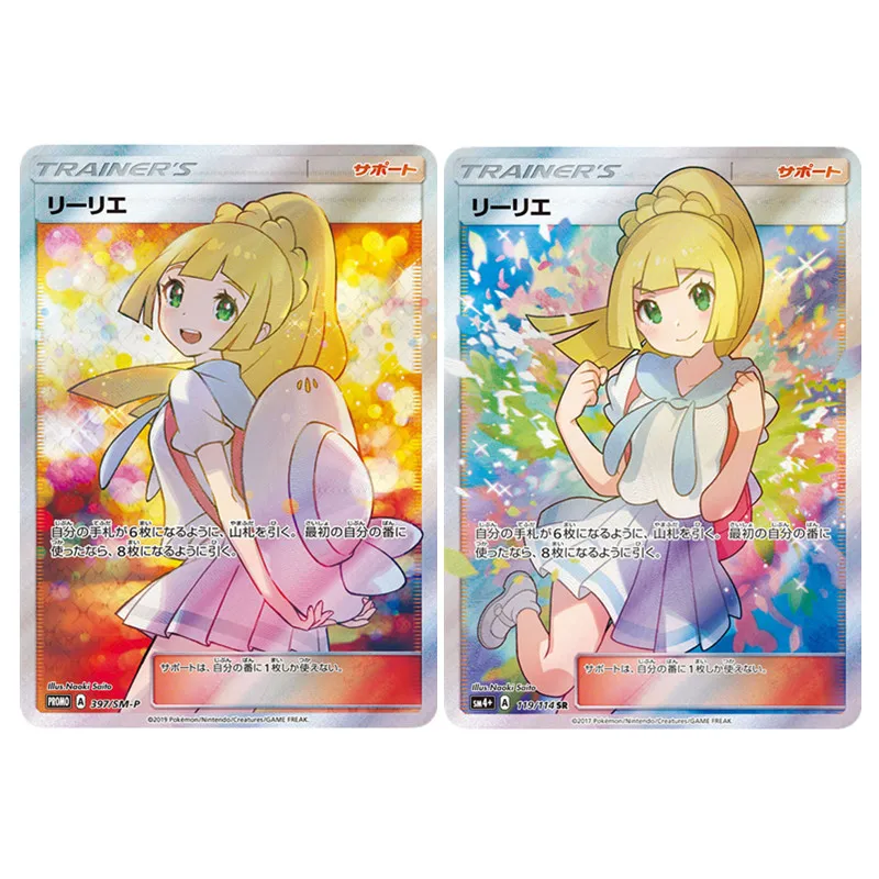 Nuovo 1 pz Pokemon Ptcg DIY Lillie Card collezione di carte giapponesi gioco di carte collezionabili giocattoli per bambini
