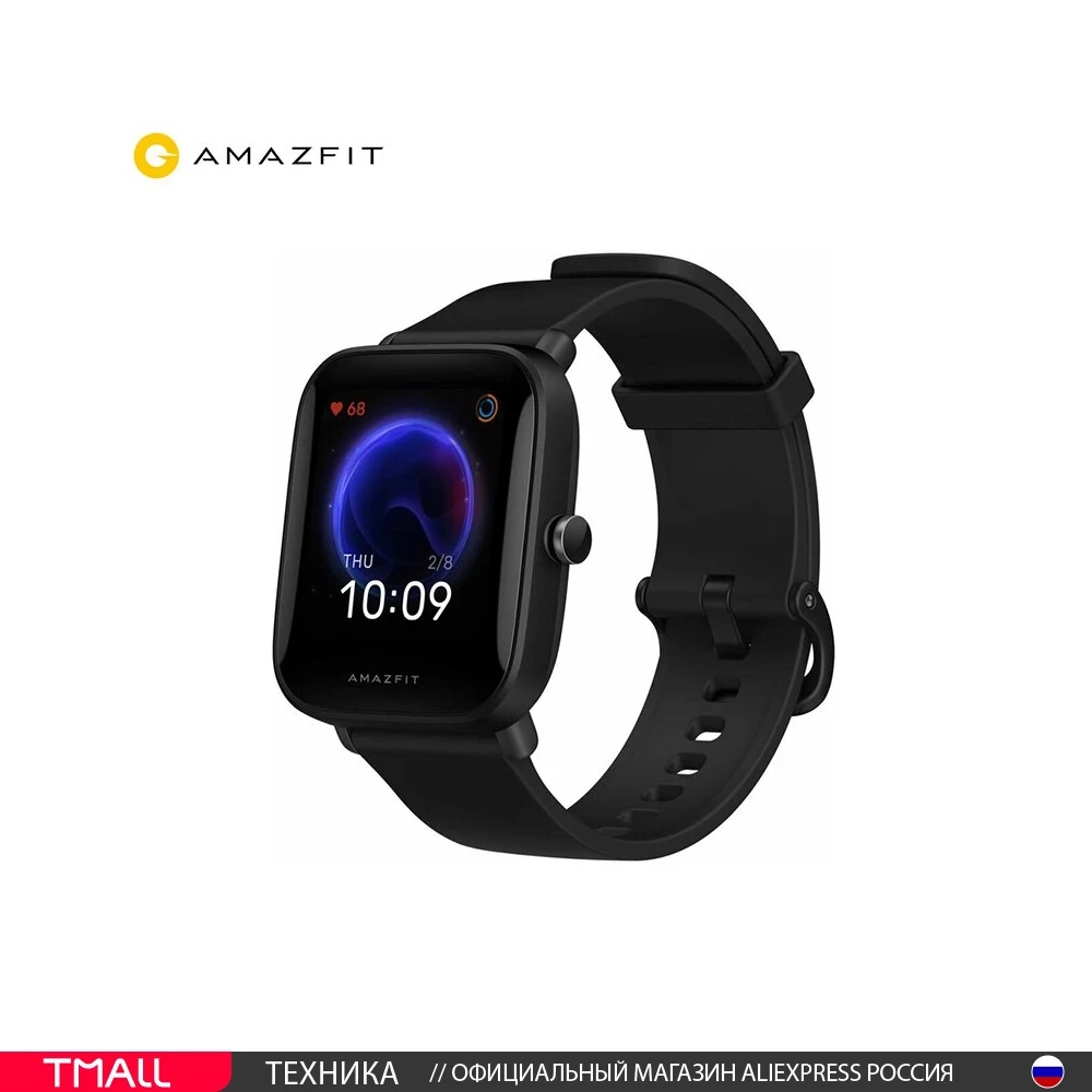 Умные часы Amazfit BIP U A2017 | Электроника
