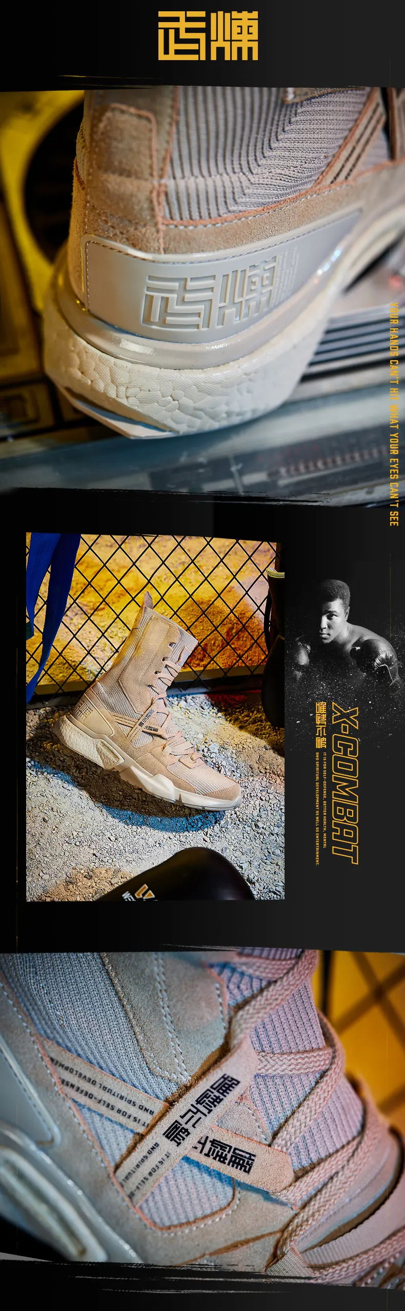 Xtep [Ali-Boxing] Мужские Модные Повседневные кроссовки на шнуровке, серия Ali, прогулочная дышащая мужская обувь с высоким носком, мужская обувь 981219520859