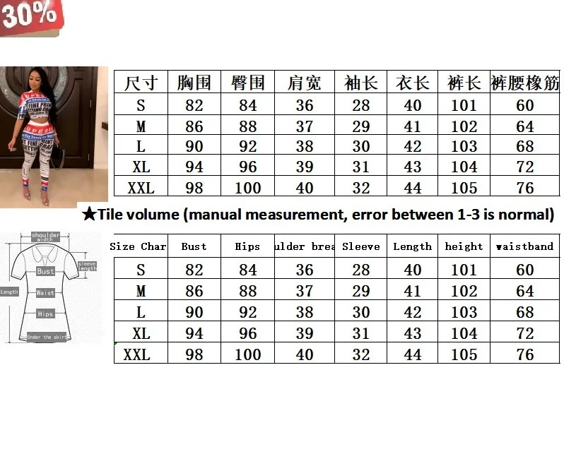 Женский летний комплект из двух предметов клубный длинные штаны женский