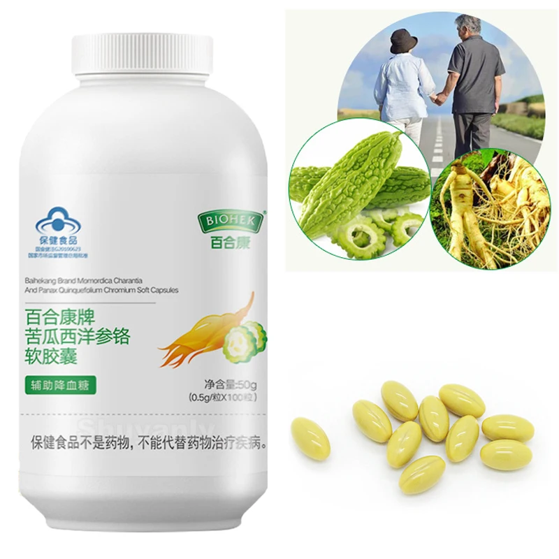 

Bitter Gourd Bitter Melon Momordica Charantia American Ginseng Extract Capsule Supplement for Lowering Blood Sugar Diabetes Cure