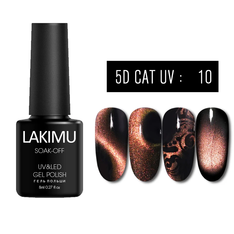 5D10 Lakimu 5d кошачьи глаза Магнитный Гель-лак УФ-гель для ногтей лак дизайн ногтей маникюр Venalisa 8 мл Замачивание эмаль - Цвет: 5D10