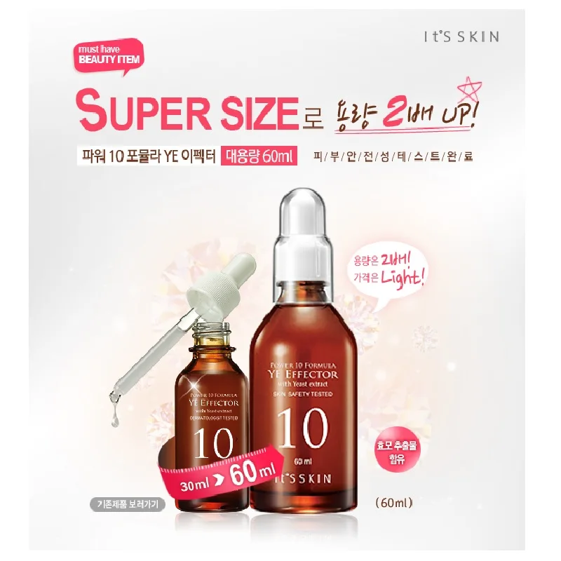 Крем для лица It's skin Power 10 Formula YE Effector SUPER SIZE 60 мл сыворотка восстановления