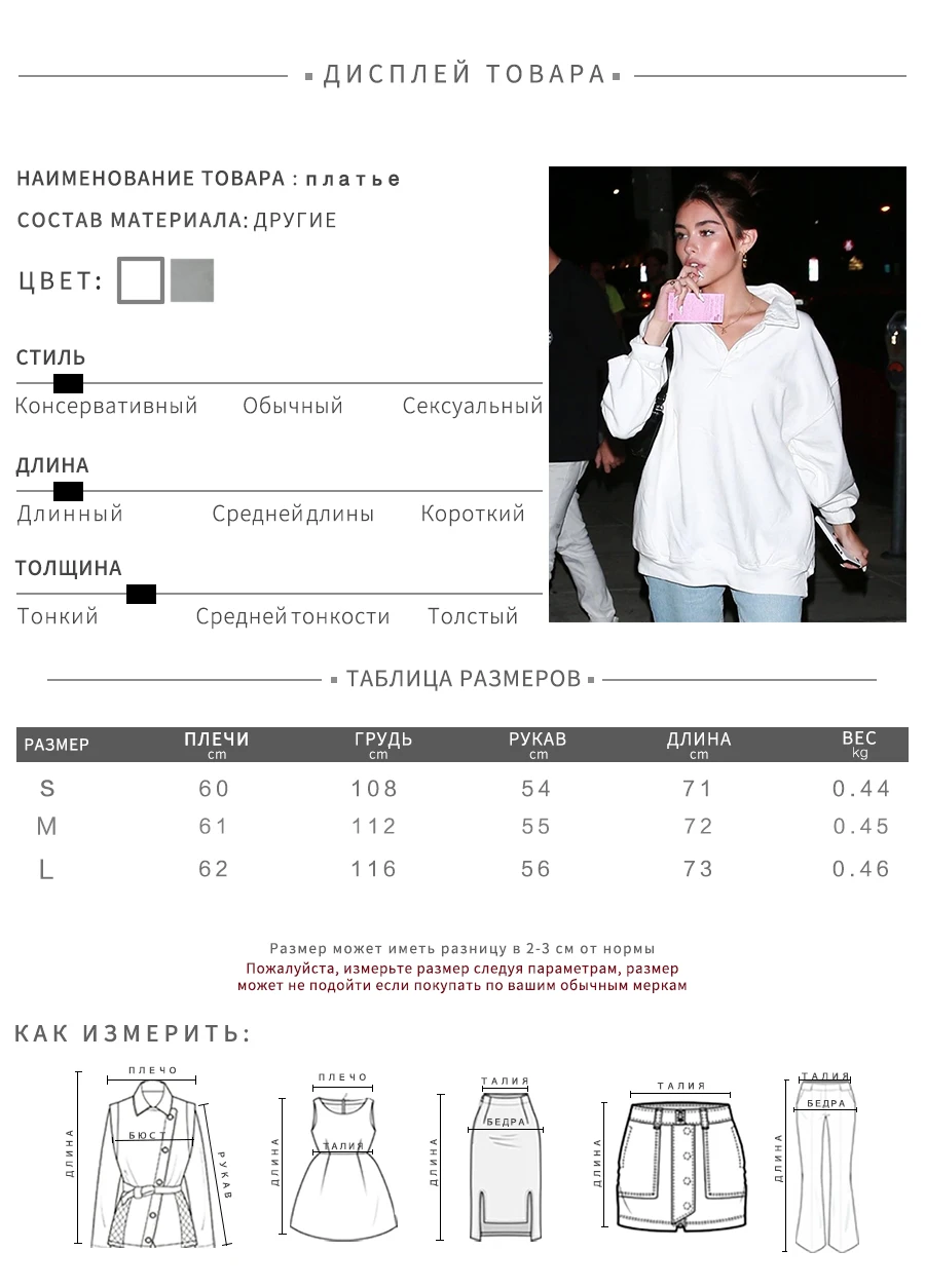 Kliou уитев-шеи с длинным рукавом Чистый негабаритный Длинный свитер осень зима Женская мода уличная спортивная одежда Топы