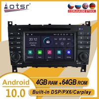 64g for mercedes benz c class w203 2004 2005 2006 2007 car stereo multimedia player android gps navi radio carplay px6 head unit