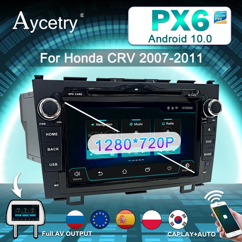 PX6 автомобильный радиоприемник 2 din Android 10 аудио GPS авто для Хонда сrv C RV 2006 2011