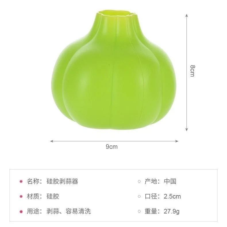 

Free Shipping Silicone garlic peeling artifact garlic peeling artifact manual squeezing garlic garlic crushing garlic grinder