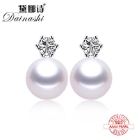 2020 new classic princess earrings 100 real freshwater pearl earring for women whitepinkpurple hot selling 925 silver jewelry