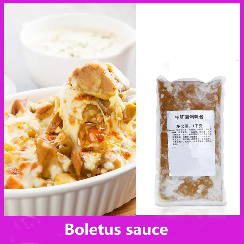 Boletus sauce 1000g, frozen Italian pasta mushroom sauce, Baked rice sauce