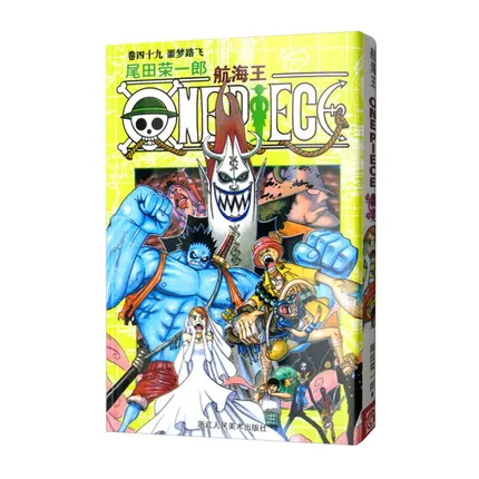 

1 книга ONE PIECE том 49 японская Молодежная фантастика для взрослых манга комикс аниме анимация китайская версия Новинка