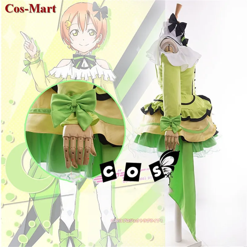 Костюм для косплея из аниме LoveLive Hoshizora Rin форма Кира ощущения SJ платье