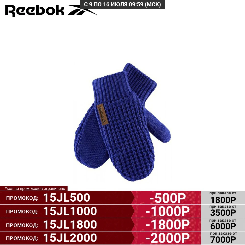Варежки Reebok Sport Essentials AY0391|Женские перчатки| |