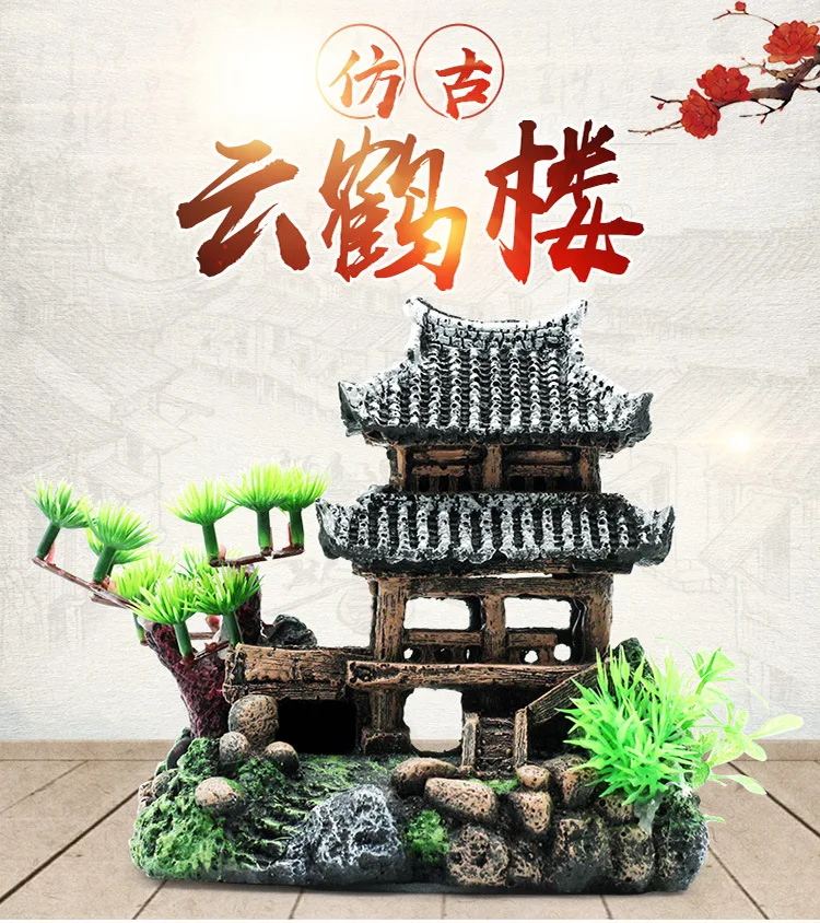 Аквариум Ландшафтный rockery Декорации для аквариума Ландшафтный набор rockery house Jiangnan hut в Статуэтки-здания