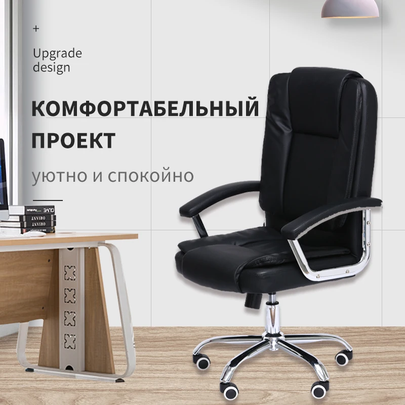 Кресло офисное кресло руководителя эргономичный компьютерный игровой стул