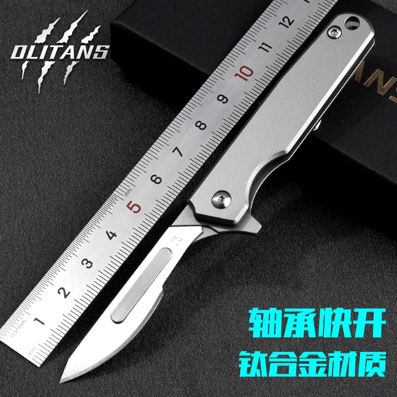 

Titanium alloy folding knife mini portable surgery portable outdoor folding knife art carving EDC tool replaceable blade