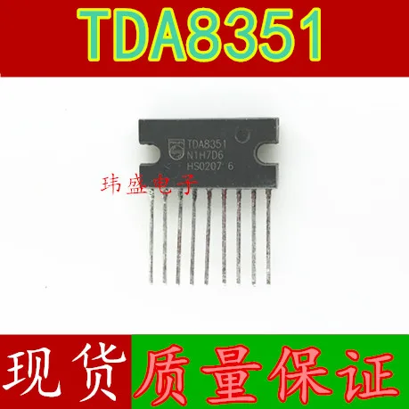 

10 шт., tda8351, TDA8351