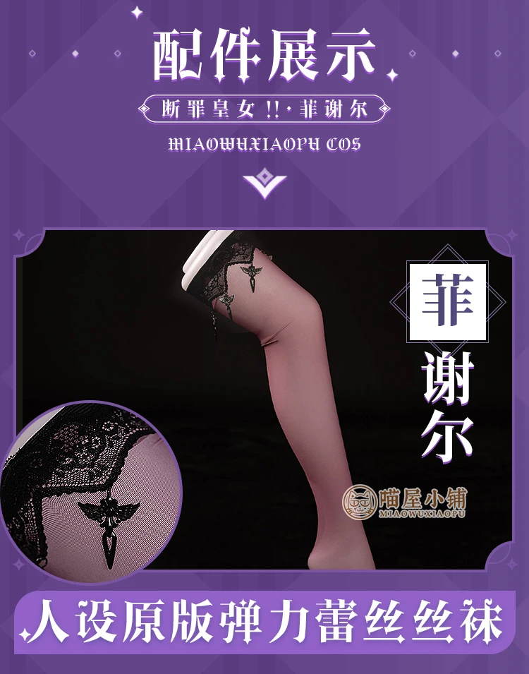 Novo jogo fischl genshin impacto cosplays fischl