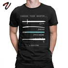 Футболка для гиков Мужская забавная футболка с ++ Java Python, программатор, программирование, кодер, кодирование, футболки, подарок на день рождения